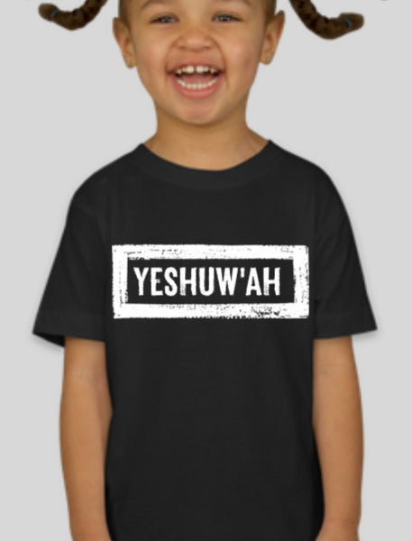Yeshuw'ah Toddlers T-Shirt - Black
