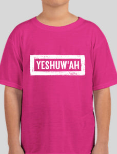 Yeshuw'ah Kids T-Shirt - Heliconia