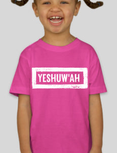 Yeshuw'ah Toddlers T-Shirt - Hot Pink