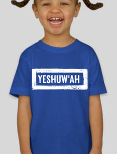 Yeshuw'ah Toddlers T-Shirt - Royal Blue