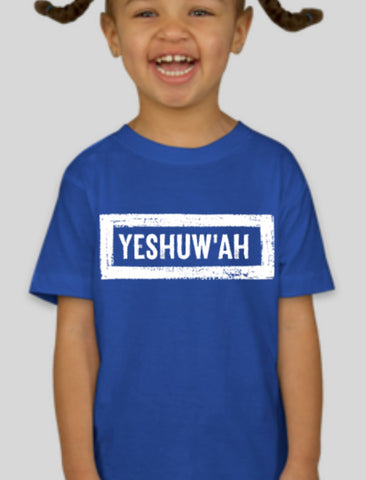 Yeshuw'ah Toddlers T-Shirt - Royal Blue